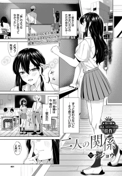 Page 461 of COMIC BAVEL 2023-03