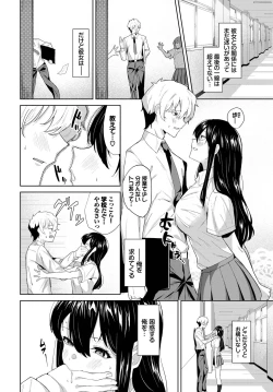 Page 462 of COMIC BAVEL 2023-03