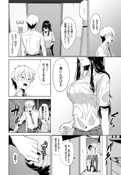 Page 466 of COMIC BAVEL 2023-03