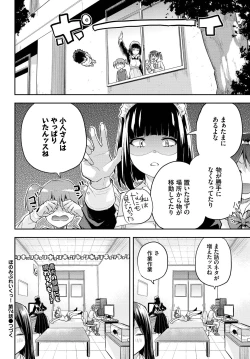 Page 484 of COMIC BAVEL 2023-03