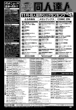 Page 486 of COMIC BAVEL 2023-03