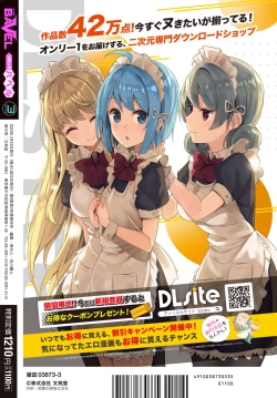 Page 516 of COMIC BAVEL 2023-03