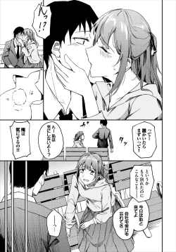 Page 521 of COMIC BAVEL 2023-03