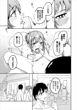 Page 527 of COMIC BAVEL 2023-03