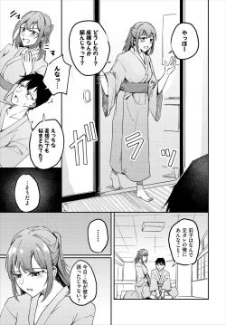 Page 529 of COMIC BAVEL 2023-03