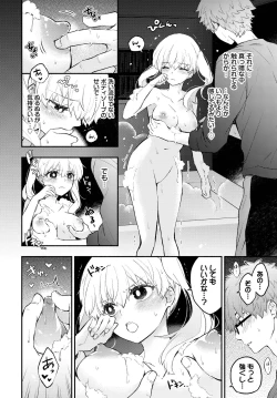 Page 52 of COMIC BAVEL 2023-03