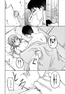 Page 532 of COMIC BAVEL 2023-03