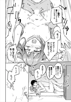 Page 536 of COMIC BAVEL 2023-03