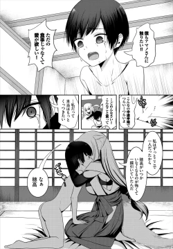 Page 549 of COMIC BAVEL 2023-03