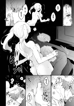 Page 54 of COMIC BAVEL 2023-03