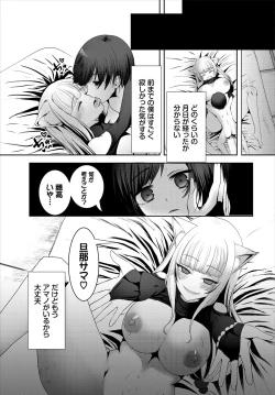 Page 559 of COMIC BAVEL 2023-03