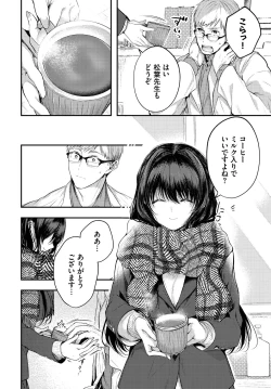 Page 72 of COMIC BAVEL 2023-03