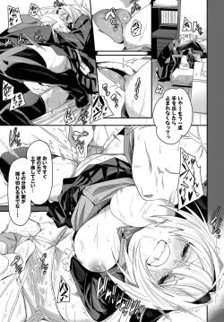 Page 91 of COMIC BAVEL 2023-03