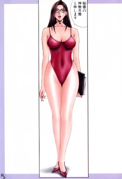 Page 11 of G-Taste Bathing Beauty Special