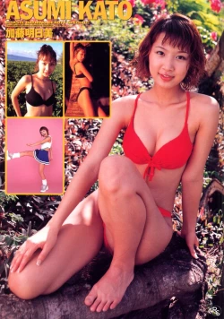 Page 49 of G-Taste Bathing Beauty Special