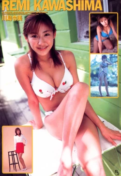 Page 52 of G-Taste Bathing Beauty Special