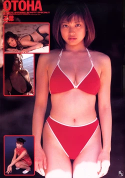 Page 53 of G-Taste Bathing Beauty Special