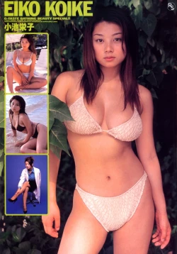 Page 57 of G-Taste Bathing Beauty Special