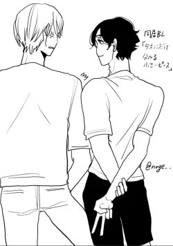 Page 108 of Yameru Toki mo, Sukoyakanaru Toki mo, | 无论疾病、还是健康 #43