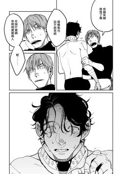 Page 27 of Yameru Toki mo, Sukoyakanaru Toki mo, | 无论疾病、还是健康 #43