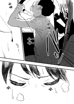 Page 39 of Hoshimiya Ichigo o Goukan Shite Boku wa Hoshi ni Naru. | 强奸了星宫莓的我化作了星星