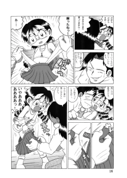 Page 15 of Megane Amakan