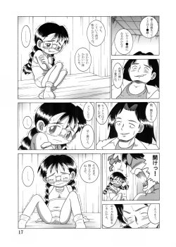 Page 16 of Megane Amakan