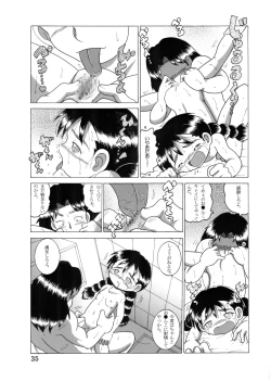 Page 34 of Megane Amakan