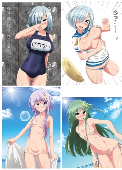 Page 23 of BURUSUTA 1