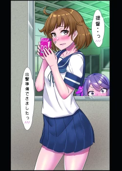 Page 13 of Gekishiko Hamakazex 4