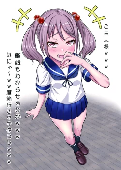 Page 15 of Gekishiko Hamakazex 4