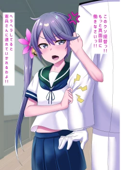 Page 19 of Gekishiko Hamakazex 4