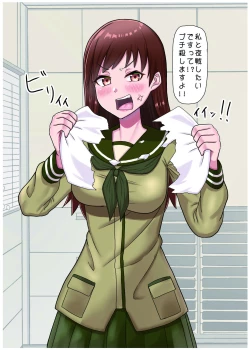 Page 25 of Gekishiko Hamakazex 4