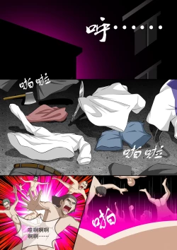 Page 2 of [CG17][缩小的我与恶魔的毕业考试 第06试]