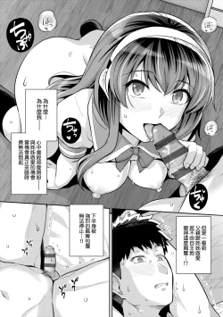 Page 232 of Ane wa Oyaji ni Dakareteru | 姊姊對養父投懷送抱