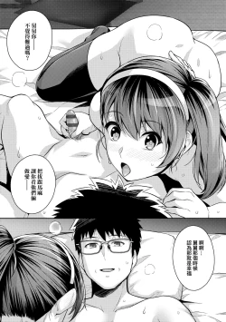 Page 250 of Ane wa Oyaji ni Dakareteru | 姊姊對養父投懷送抱