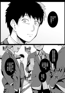 Page 64 of Ane wa Oyaji ni Dakareteru | 姊姊對養父投懷送抱