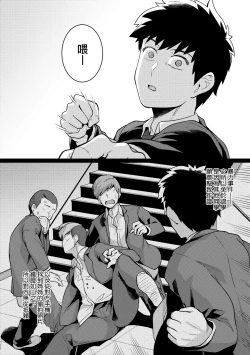 Page 66 of Ane wa Oyaji ni Dakareteru | 姊姊對養父投懷送抱