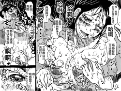 Page 32 of 「禁断の愛 母子交尾の鎮魂歌」