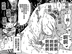 Page 40 of 「禁断の愛 母子交尾の鎮魂歌」