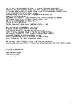 Page 20 of Toilet o Kari ni Kita Dake na no ni