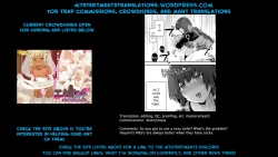 Page 23 of Toilet o Kari ni Kita Dake na no ni