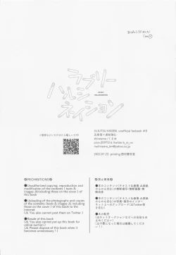 Page 43 of Lovely Hallucination