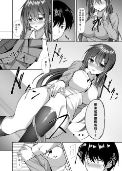 Page 11 of Snowy Candy