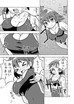 Page 10 of Tsudoe! TS Kyoushuujo Part 3