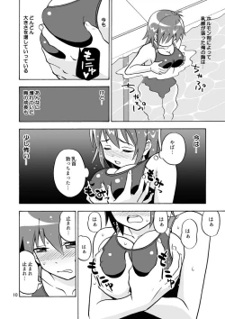 Page 11 of Tsudoe! TS Kyoushuujo Part 3