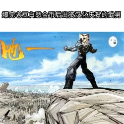 Page 50 of Tsugou no Ii Mesu-tachi