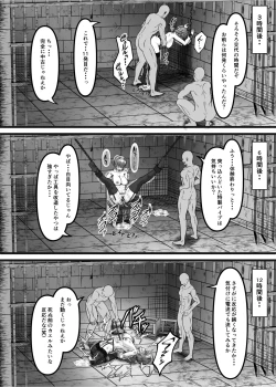 Page 23 of Hamerareta Hitozuma OL no Matsuro Kyousei Chitsunai Shasei no Hate ni...