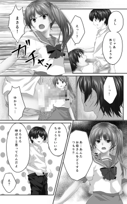 Page 30 of Osananajimi to Sono Hahaoya Daitemita. Shota de Shika Onna ga Haramenakukatta no de...