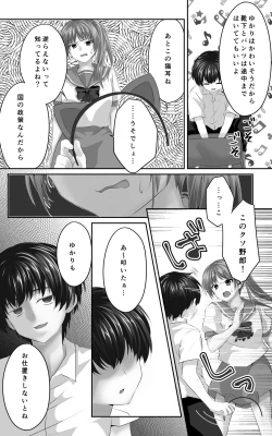 Page 31 of Osananajimi to Sono Hahaoya Daitemita. Shota de Shika Onna ga Haramenakukatta no de...